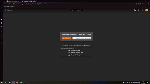 ?СПОСОБ ОБХОДА БАНА ? ПО ЖЕЛЕЗУ ? РАСТ ? АПЕКС смотреть онлайн