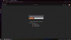 ?СПОСОБ ОБХОДА БАНА ? ПО ЖЕЛЕЗУ ? РАСТ ? АПЕКС