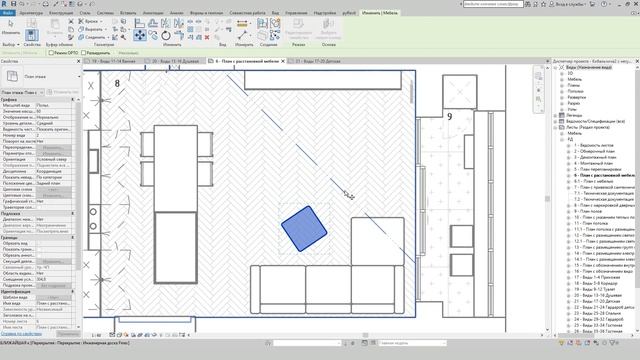 Топ 10 горячих клавиш в Revit смотреть онлайн