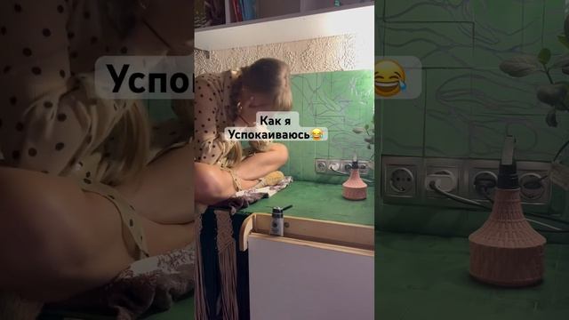 Бывает? ?#своимируками #handmade #мастерская смотреть онлайн