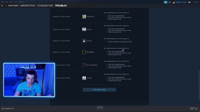 КОГО Я ЗАБАНИЛ ? КАК УЗНАТЬ КОМУ ПРИЛЕТЕЛ БАН | CS:GO | КОРОТКО И ЯСНО смотреть онлайн