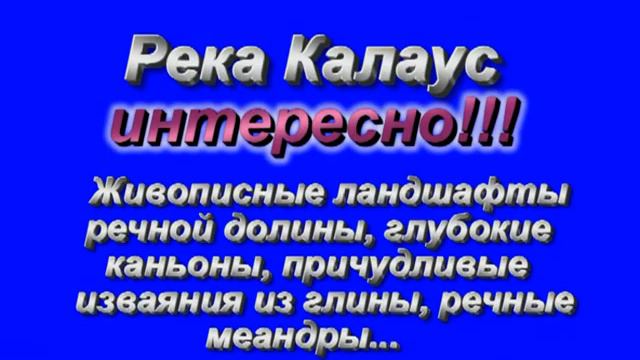 Уникальность родной земли смотреть онлайн
