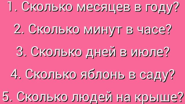 АНГЛИЙСКИЙ ЯЗЫК С НУЛЯ | ГРАММАТИКА | УПРАЖНЕНИЕ 42 | How many ... are there ...? смотреть онлайн