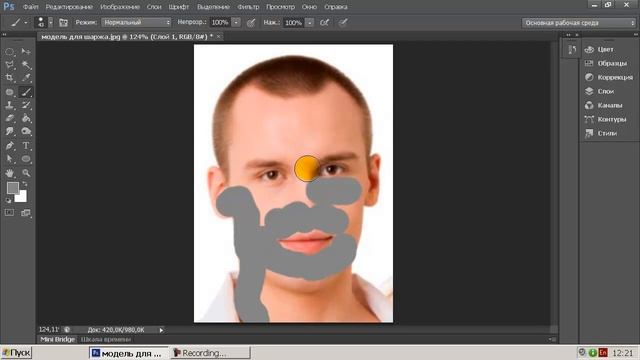 Лекция 35: Из европейца делаем афроамериканца смотреть онлайн