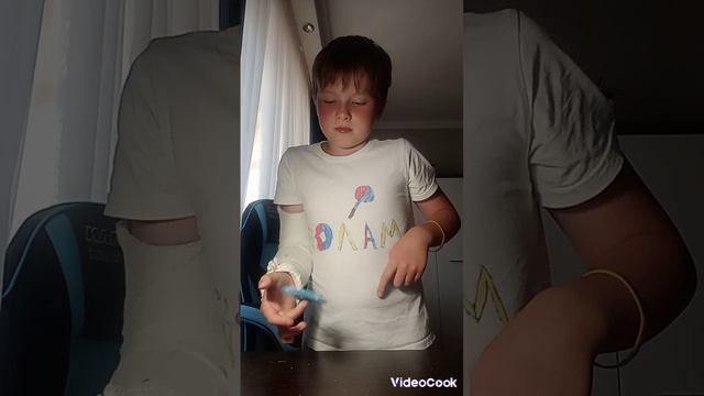 и этот трюк Я могу делать