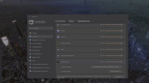 Как выводить разный звук если у вас несколько устройств вывода, на windows 11.