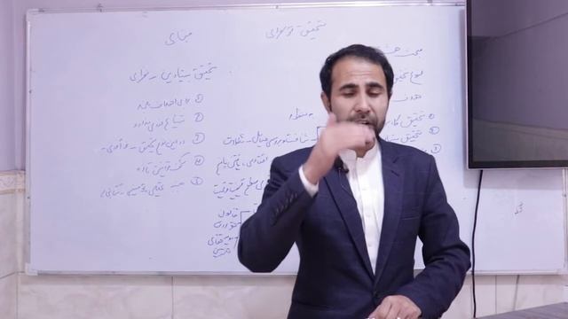 نوع تحقیق سمستر چهارم با استاد ملیار موسی زی смотреть онлайн