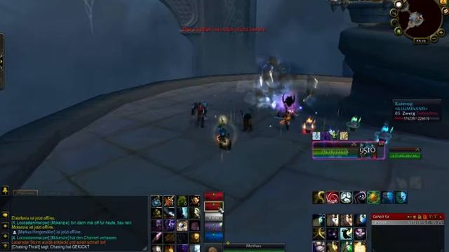 Mein Interface смотреть онлайн