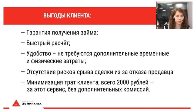 Открытие расчетных счетов для клиентов2018 10 30 смотреть онлайн