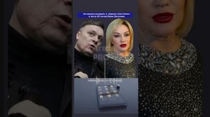 АНДРЕЙ РАЗИН УГРОЖАЛ ТАТЬЯНЕ БУЛАНОВОЙ #интервью #shaman #знаменитости #популярное #разин #шатунов