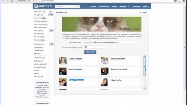 Розыгрыш №12 сертификаты на фотогравировку смотреть онлайн