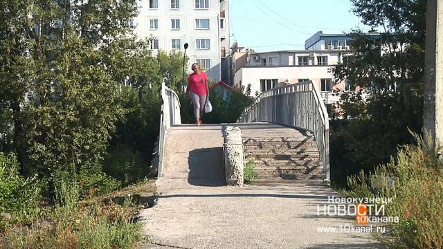 Подновить и подлатать: в Новокузнецке ремонтируют пешеходные мосты смотреть онлайн