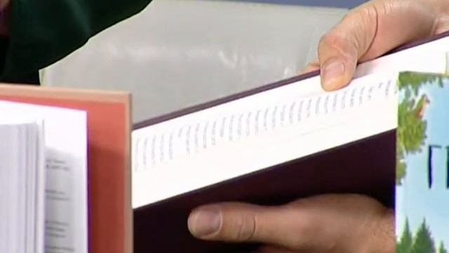 Как выбрать книгу в подарок смотреть онлайн