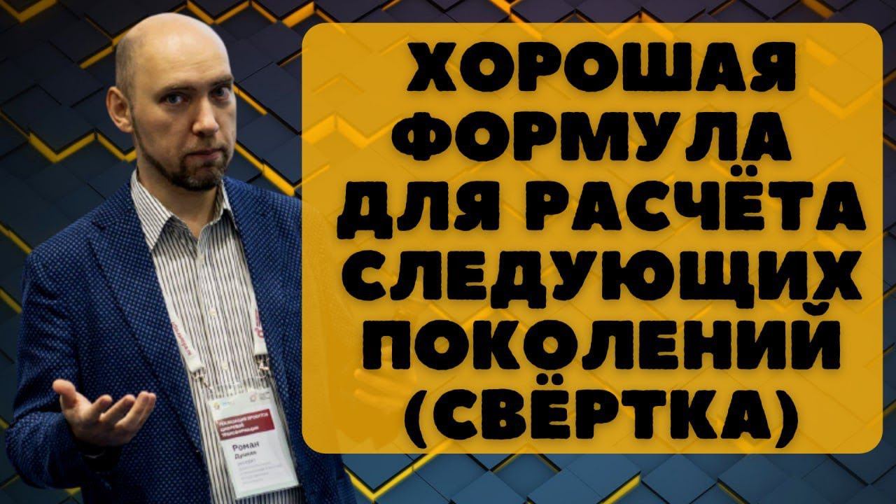 Есть ли прикольная формула для клеточных автоматов? Душкин объяснит ☝️ смотреть онлайн