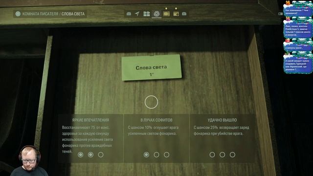 Alan Wake 2 Стрим на PS5 #8 - НОВЫЙ АЛАН ВЕЙК 2 ПРОХОЖДЕНИЕ НА PLAYSTATION 5 смотреть онлайн