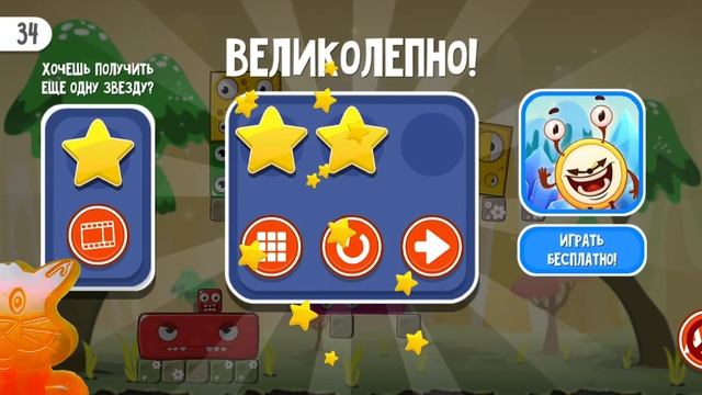 Маленький Красный КВАДРАТ Достаёт папу квадрата! #1 игра Монстерленд смотреть онлайн