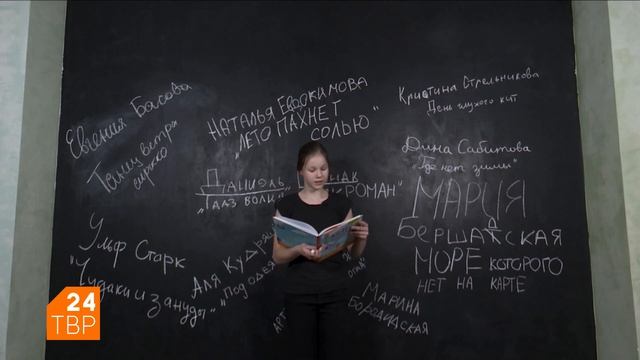 Читаем «Краткое руководство по отращиванию длинных кос» Марины Бородицкой | Букволёт смотреть онлайн