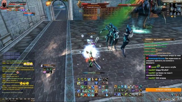 БУСТИМСЯ И ФАРМИМ НА АЛЮР ПВ смотреть онлайн