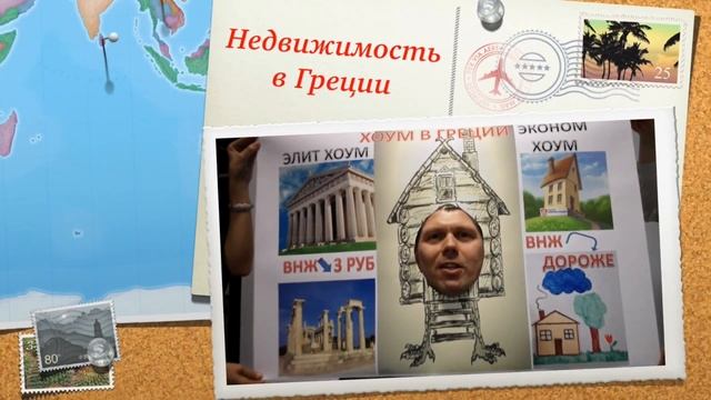 Греция - страна солнца! | Санкт-Петербург-Кирочная | Академия Успеха 2015 | Mouzenidis Travel