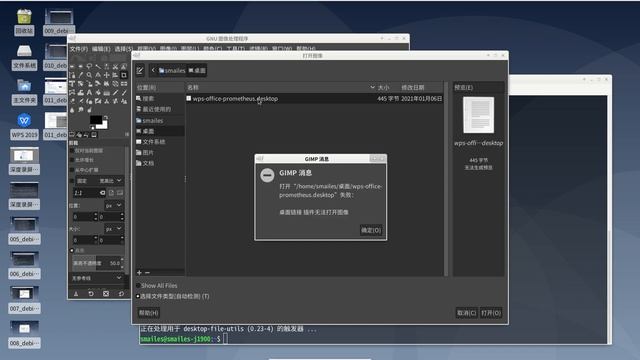 012 Linux 发行版 Debian 代替PS软件 安装GIMP处理图片软件 смотреть онлайн