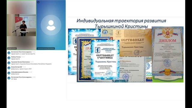 Мастер-классы от учителей родных языков смотреть онлайн