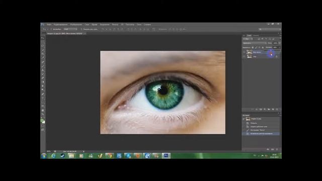 как менять цвет глаз в фотошопе смотреть онлайн