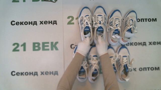 #8594 Кроссовки ADIDAS сток оригинал цена 3150 руб за 1 пару. в лоте 6 пар. цена за лот 18900 руб смотреть онлайн