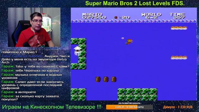 Super Mario Bros 2 Lost Levels FDS ( Попытка 2 )