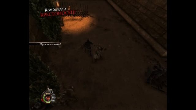 Обзор игры The Cursed Crusade [HD]