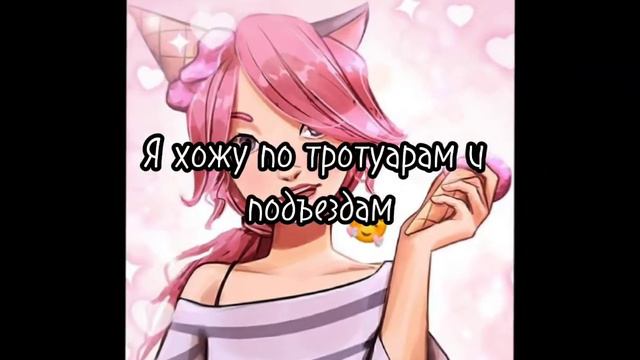 Я влюбилась в друга без всяких объяснений! ❤•Шип-Эдит•|ЛаЙоши{2 видео} смотреть онлайн