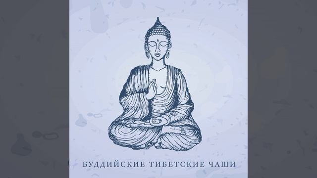 Музыка для йоги смотреть онлайн