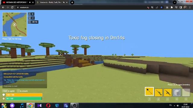 Будни в королевской битве Voxiom.io/Everyday life in the royal battle Voxiom.io смотреть онлайн