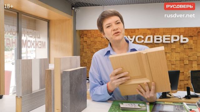 Какую межкомнатную дверь выбрать? Особенности межкомнатных дверей. Щитовые и царговые двери. смотреть онлайн
