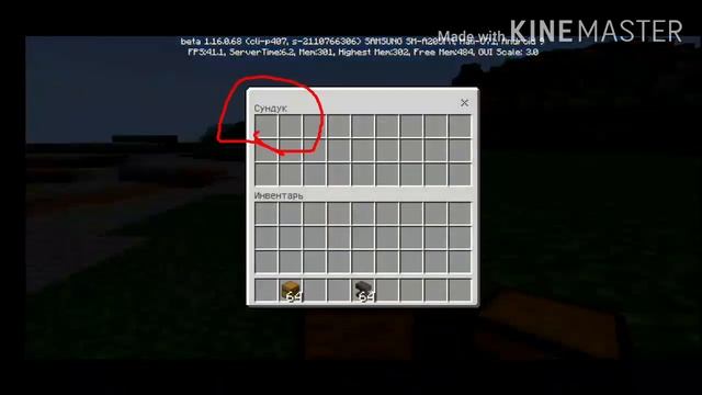 Баги в майнкрафт на версие 1.16.Которые ещё не убрали!!!!МаЗи. смотреть онлайн