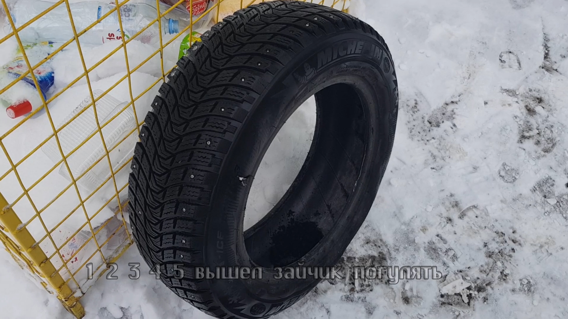 Предостережение-нельзя ездить на проколотой авто резине смотреть онлайн