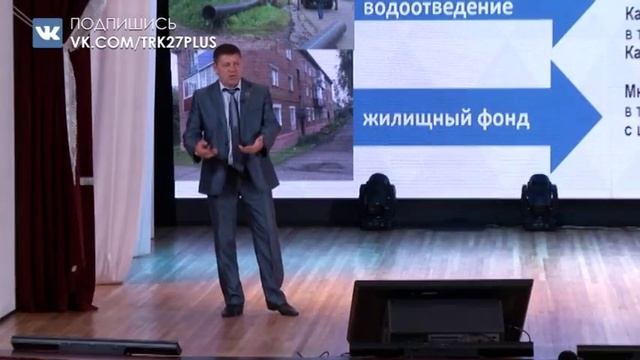 Публичные слушания. Стратегия развития города Прокопьевска смотреть онлайн