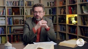 Первое Послание Петра. Глава 1. О Божьем спасении. Андрей Десницкий. Библия