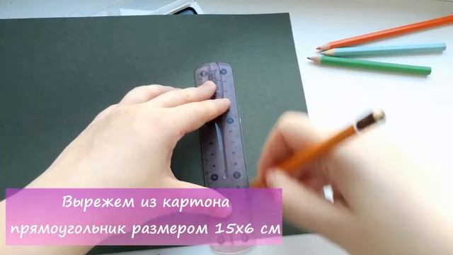 DIY: Прикольные закладки из бумаги / Канцелярия для школы смотреть онлайн