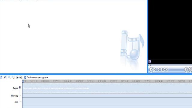 Windows Movie Maker Уроки часть #1 (Интерфейс) смотреть онлайн