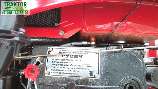 СРАВНЕНИЕ МИНИТРАКТОРОВ СКАУТ 220В И РУСИЧ Т-25 смотреть онлайн