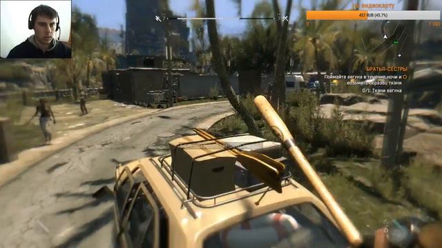 Проходим Dying Light#6 смотреть онлайн