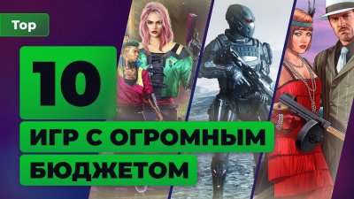 Игровые новости и обзоры