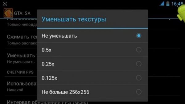 GLTools Настройка - Как улучшить графику в играх на ANDROID Телефоне PHONE PLANET