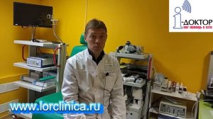 как лечить экссудативный отит у детей дома