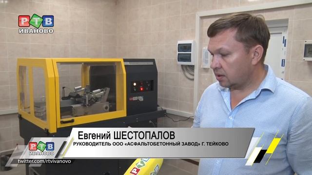 Нацпроект, который меняет ивановские дороги. смотреть онлайн