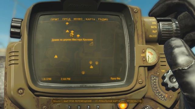 Fallout 4: Nuka-World - «ВСЕ ДРАГОЦЕННЫЕ МЕДАЛЬОНЫ» смотреть онлайн