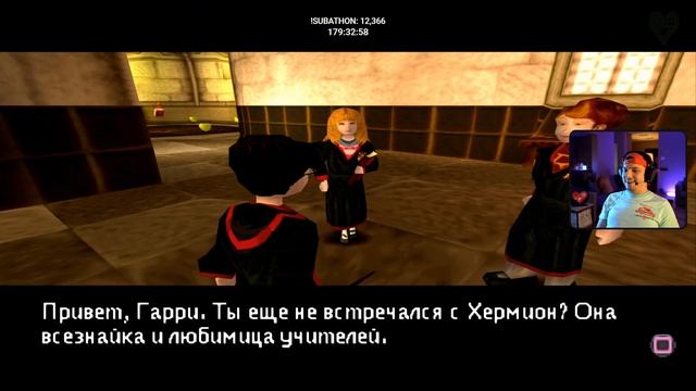 Welovegames проводит 2 день subathon и проводит жесткое сражение с Гарри Поттером и службой доставк смотреть онлайн