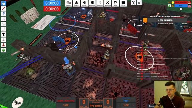 Kill Team Gachie League: Четвертый Тур, Veteran Guardsmen vs Legionaries смотреть онлайн