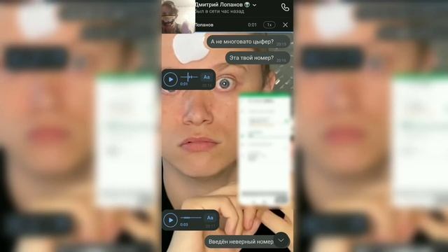 Я купил акаунт (оставляю на него ссылку в описание) (About Avatar покупает акаунт) (About купил акк смотреть онлайн