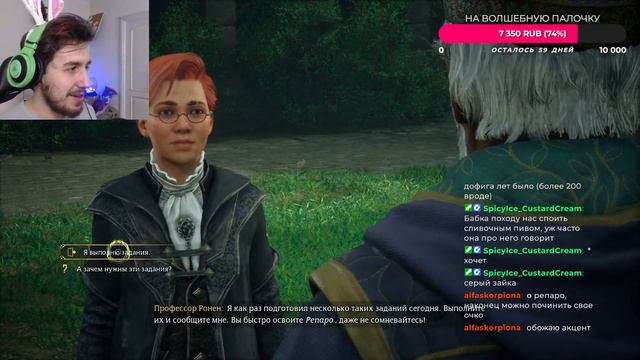 ПРОДОЛЖАЕМ ГАРРИПОТТЕРИТЬ!! | Hogwarts Legacy | #2.5 #hogwartslegacy #harrypotter